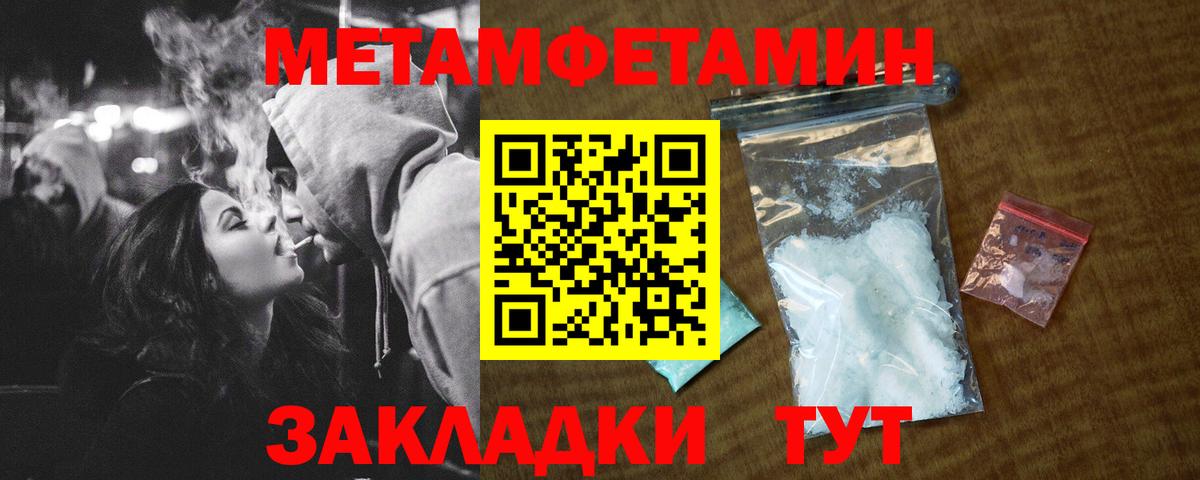 АМФ  АМФ 97%  АМФЕТАМИН  Вход с VPN  Люберцы 