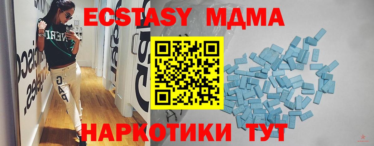 Экстази бентли Люберцы