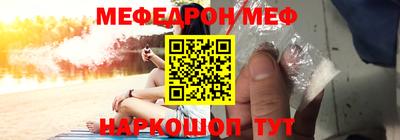 каннабис Жуковский