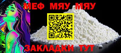 каннабис Жуковский