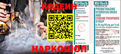 герыч Заводоуковск