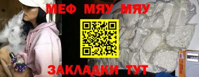 метамфетамин Заволжье