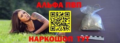 герыч Заводоуковск