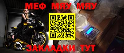 каннабис Жуковский
