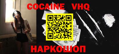 каннабис Жуковский