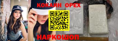 метамфетамин Заволжье