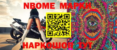 метамфетамин Заволжье