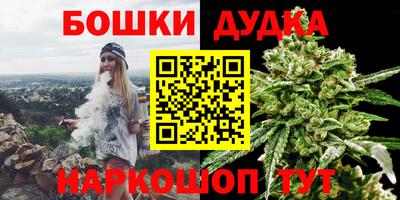 метамфетамин Заволжье