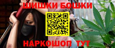 метамфетамин Заволжье