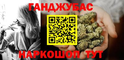 метамфетамин Заволжье