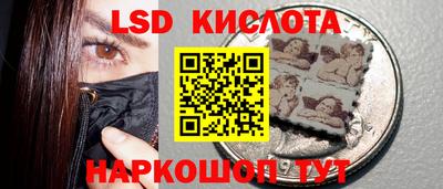 метамфетамин Заволжье