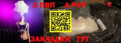 метамфетамин Заволжье