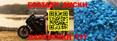 метамфетамин Заволжье