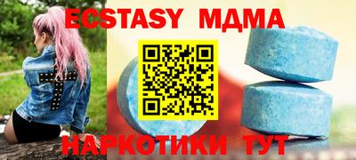 метамфетамин Заволжье