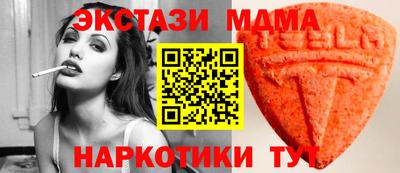 каннабис Жуковский