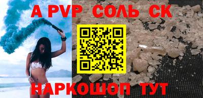 каннабис Жуковский