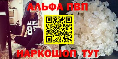 каннабис Жуковский