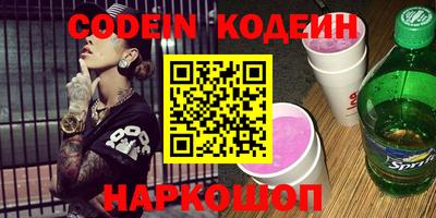 каннабис Жуковский