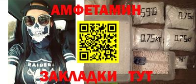 герыч Заводоуковск