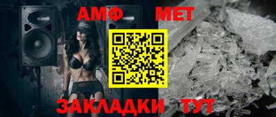 каннабис Жуковский
