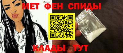 метамфетамин Заволжье