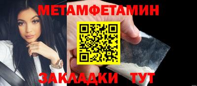 каннабис Жуковский