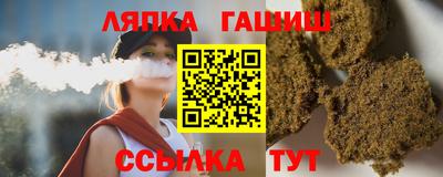 каннабис Жуковский