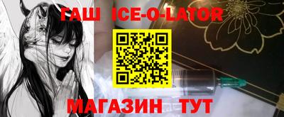 метамфетамин Заволжье