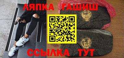 метамфетамин Заволжье