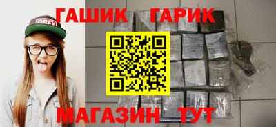 каннабис Жуковский