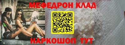 герыч Заводоуковск