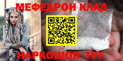 каннабис Жуковский