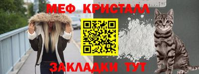 метамфетамин Заволжье