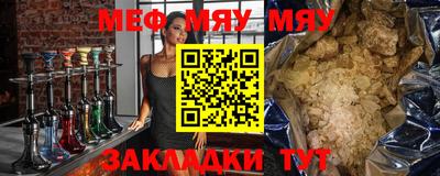 герыч Заводоуковск