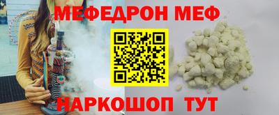 метамфетамин Заволжье