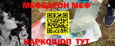 метамфетамин Заволжье