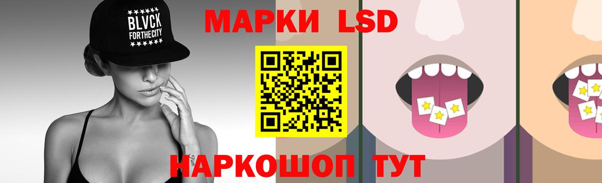 MEGA ссылка  ЛСД экстази ecstasy  LSD-25 экстази  Люберцы  Вход с VPN  LSD-25 экстази ecstasy 