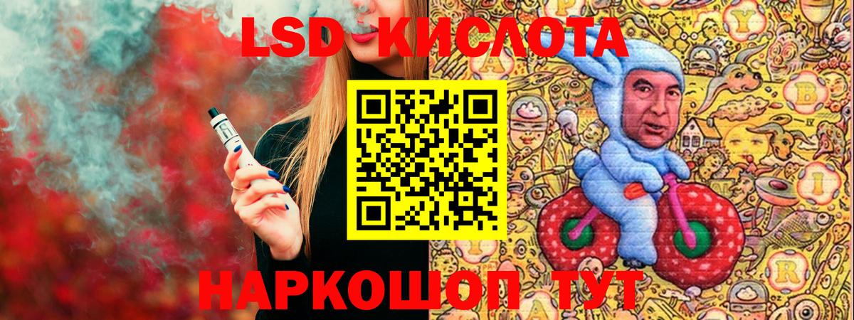 Люберцы  Марки 25I-NBOMe 1,5мг  Марки NBOMe  Вход с VPN 