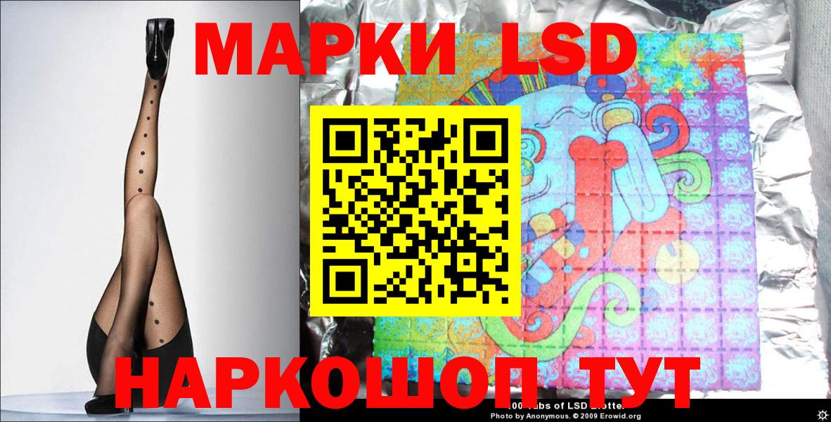Марки NBOMe 1,8мг Люберцы