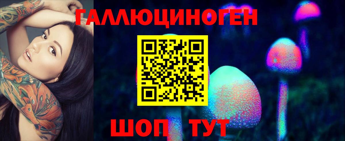 Псилоцибиновые грибы MAGIC MUSHROOMS  Вход с VPN  Псилоцибиновые грибы мухоморы  Люберцы 
