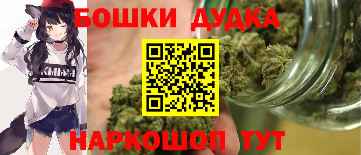 Канабис Ganja Люберцы
