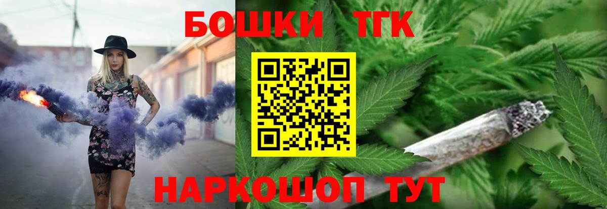 Люберцы  Канабис OG Kush  Шишки марихуана семена  Шишки марихуана Bruce Banner  Вход с VPN 